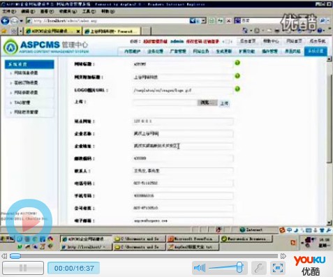 vASPCMSW(wng)վA(ch)O(sh)