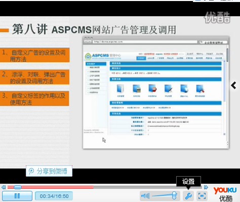 ڰvASPCMSW(wng)վV{(dio)