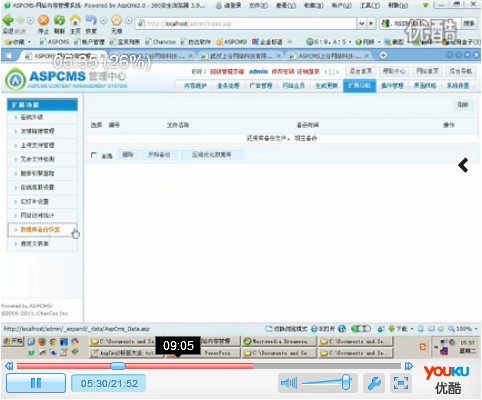 ھvASPCMSW(wng)վU(ku)չܼ{(dio)